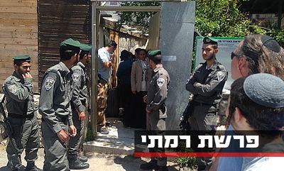 סמינר 'באר מרים', הבוקר