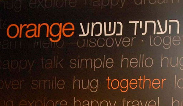 אורנג' שינתה את החשבונית ותחטוף קנס של 321,330 שקלים