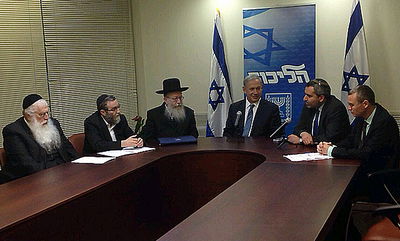 יהדות התורה חותמים על ההסכם