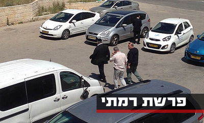 רמתי בעת מעצרו, אתמול