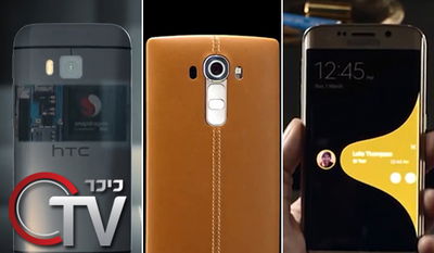 בדיקת 'דיגיטל': מהו סמארטפון האנדרואיד הכי טוב?