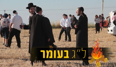 צפו: עוצרים להתרעננות בדרך לציון הרשב"י במירון