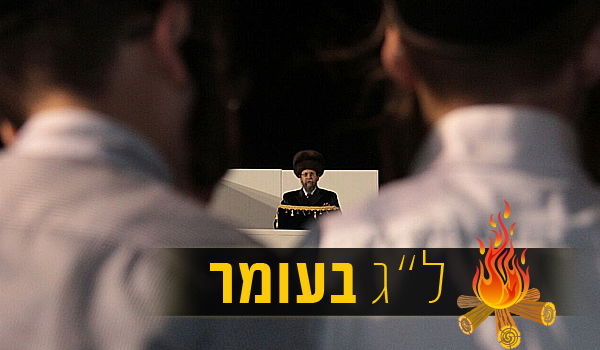 הרבי מבויאן הדליק ורבבות פצחו בריקודים. שידור חוזר