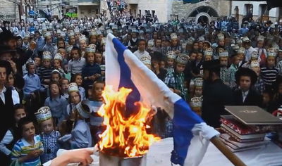 צפו: קיצונים חרדים שורפים דגל ישראל במדורת ל"ג בעומר