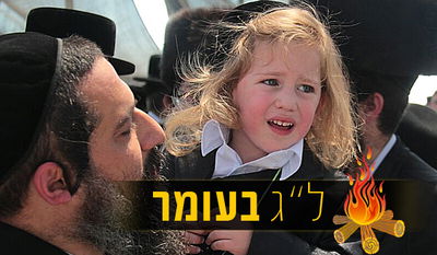 מַה טּוֹב חֶלְקוֹ וְטוּבוֹ: "ילדי החאלקה" רוקדים במירון