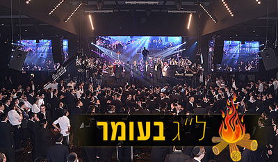 תזמורת "המנגנים" ואמן הקלרינט נחמן צוקר עם מחרוזת ניגוני מירון • צפו