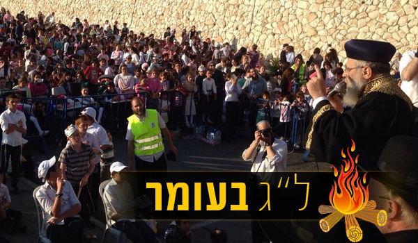 הראשל"צ הגר"י יוסף, היום