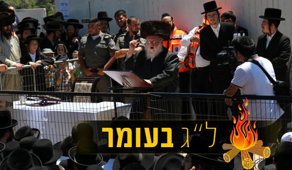גלריה: ההדלקה של חסידויות סאסוב וקוידינוב במירון