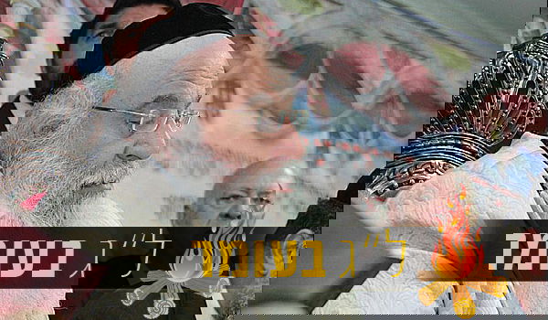 המקובל רבי בניהו שמואלי, אתמול