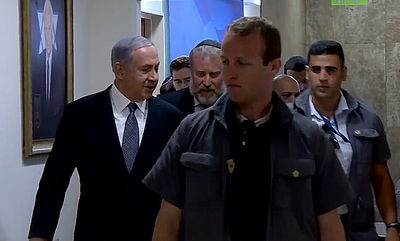 צפו: הישיבה האחרונה של ממשלת נתניהו השלישית