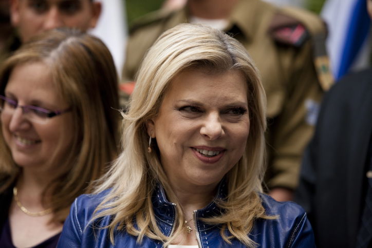 תעיד. שרה נתניהו