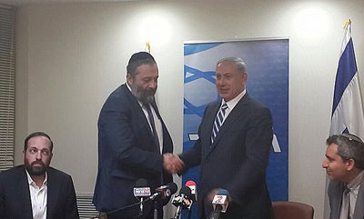 מיוחד: הסעיפים הקטנים בהסכם של ש"ס  והליכוד