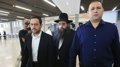 האדמו"ר רבי יאשיהו פינטו בבית-המשפט