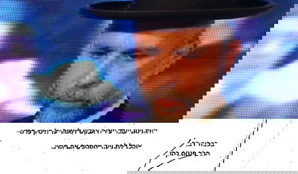 פנחס כהן מכחיש את המכתב, אך ההקלטה מאששת הטענות