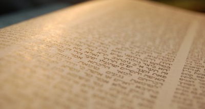 הדף היומי: מס' כתובות דף ק"ד יום ראשון כ"ח אייר