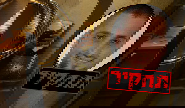 דלת בית הכנסת שנפגעה מקליעים, ביום הפיגוע. בתמונה הקטנה: זידאן סייף ז"ל