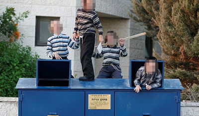 גניזה, ארכיון