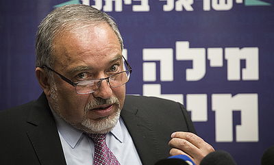 אביגדור ליברמן