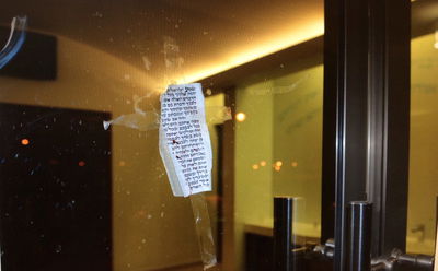 מזוזות קרועות ומגואלות בדם בצורת צלב • מחריד