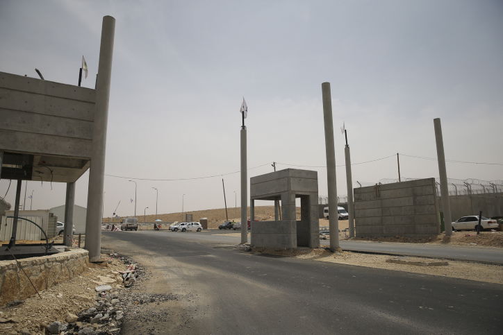 עיר הבה"דים