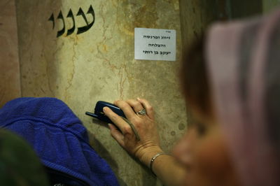 לראשונה: קמע "סוד מערת הקודש": קמע מיוחד מרבי חיים ויטאל זצוק"ל