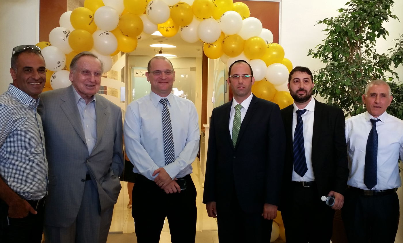 בנק ירושלים מציג: שרשרת סניפי המגזר החרדי ומשיק סניף חדש בבית שמש