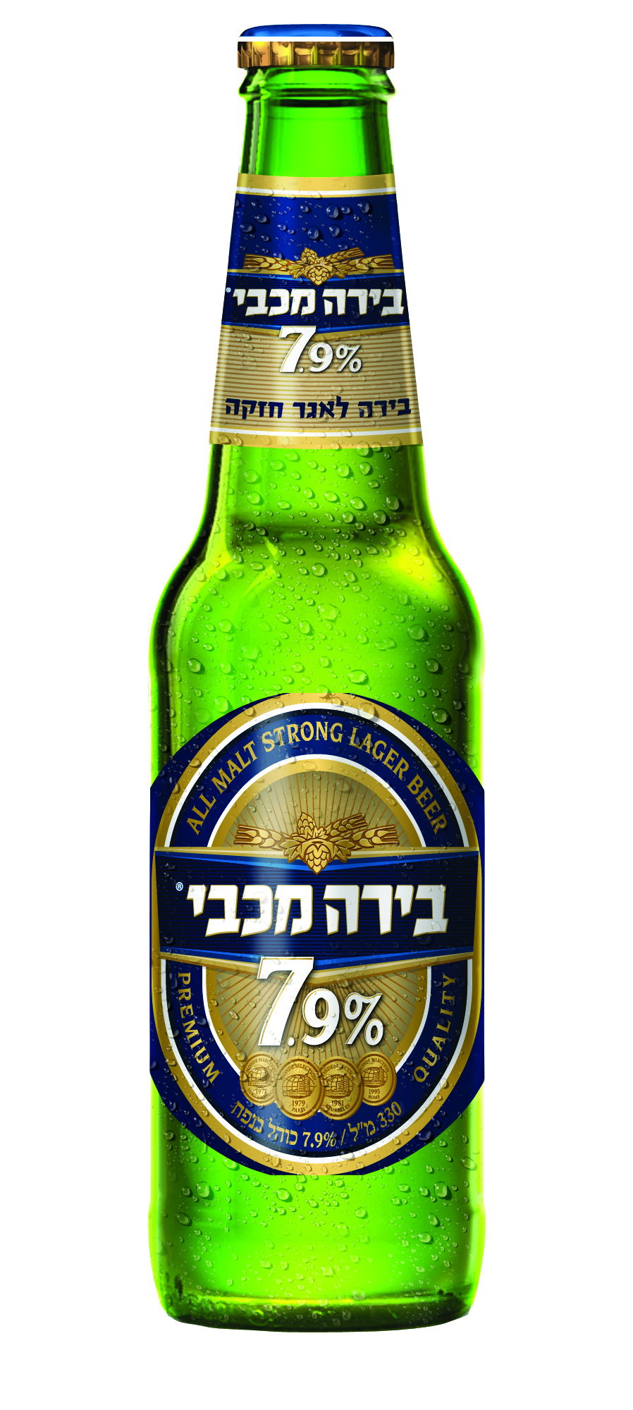 בירה מכבי מציגה: בירה לאגר חזקה עם 7.9% אלכוהול