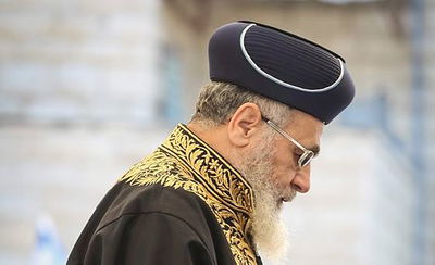 הראשל"צ הגאון רבי יצחק יוסף