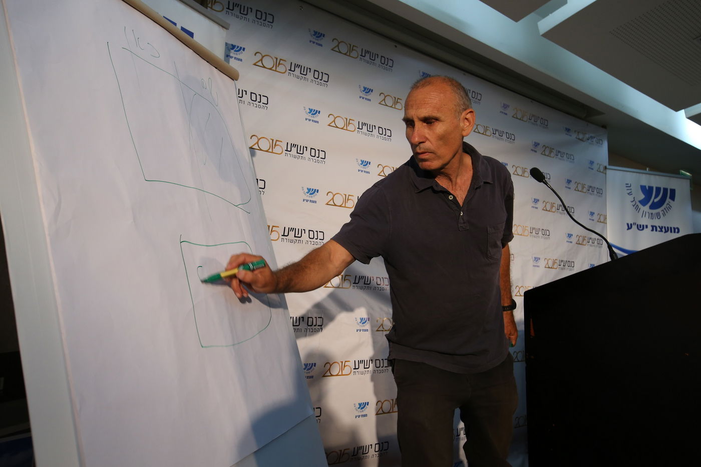 האלוף גרשון הכהן, היום