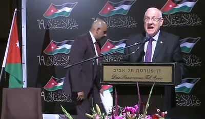 צפו: כשהנשיא ראובן ריבלין דיבר בערבית