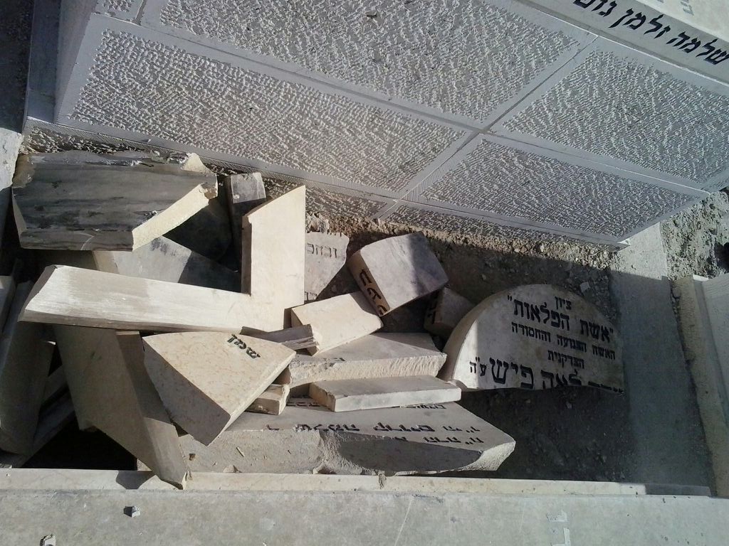 זעזוע בהר הזיתים: קבר של שרה לאה פיש נהרס