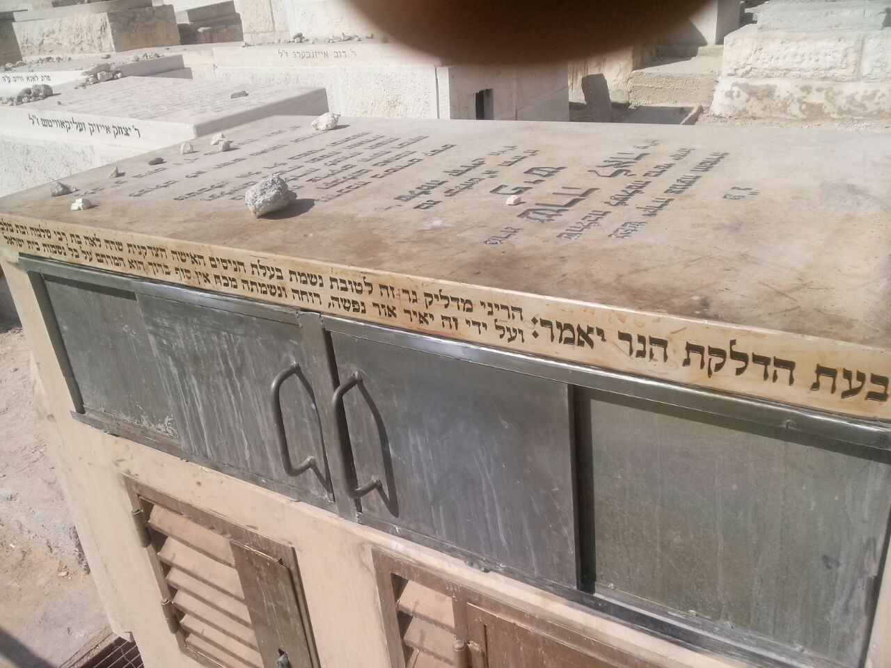 זעזוע בהר הזיתים: קבר של שרה לאה פיש נהרס