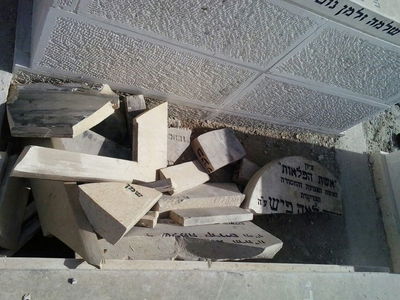 זעזוע בהר הזיתים: קבר של שרה לאה פיש נהרס