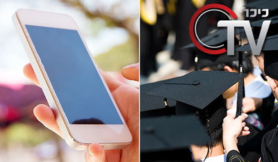 מבזק כיכר TV: המכ"ם הישראלי הגדול ביותר והשכלת נשים