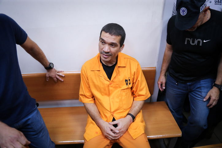 יצחק אברג'יל