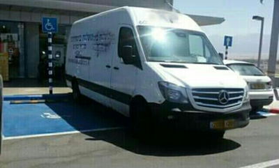 התמונה המפלילה