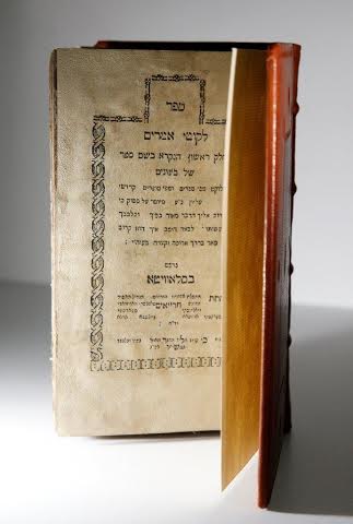 כלי השולחן של הרבי מליובאוויטש מועמדים למכירה פומבית