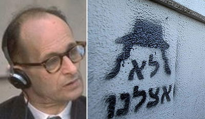 כתובת נגד חרדים בקרית היובל ואייכמן במשפטו