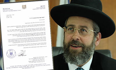 הרב הראשי הגאון רבי דוד לאו והמכתב