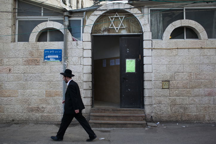 אילוסטרציה. למצולמים אין קשר לנאמר