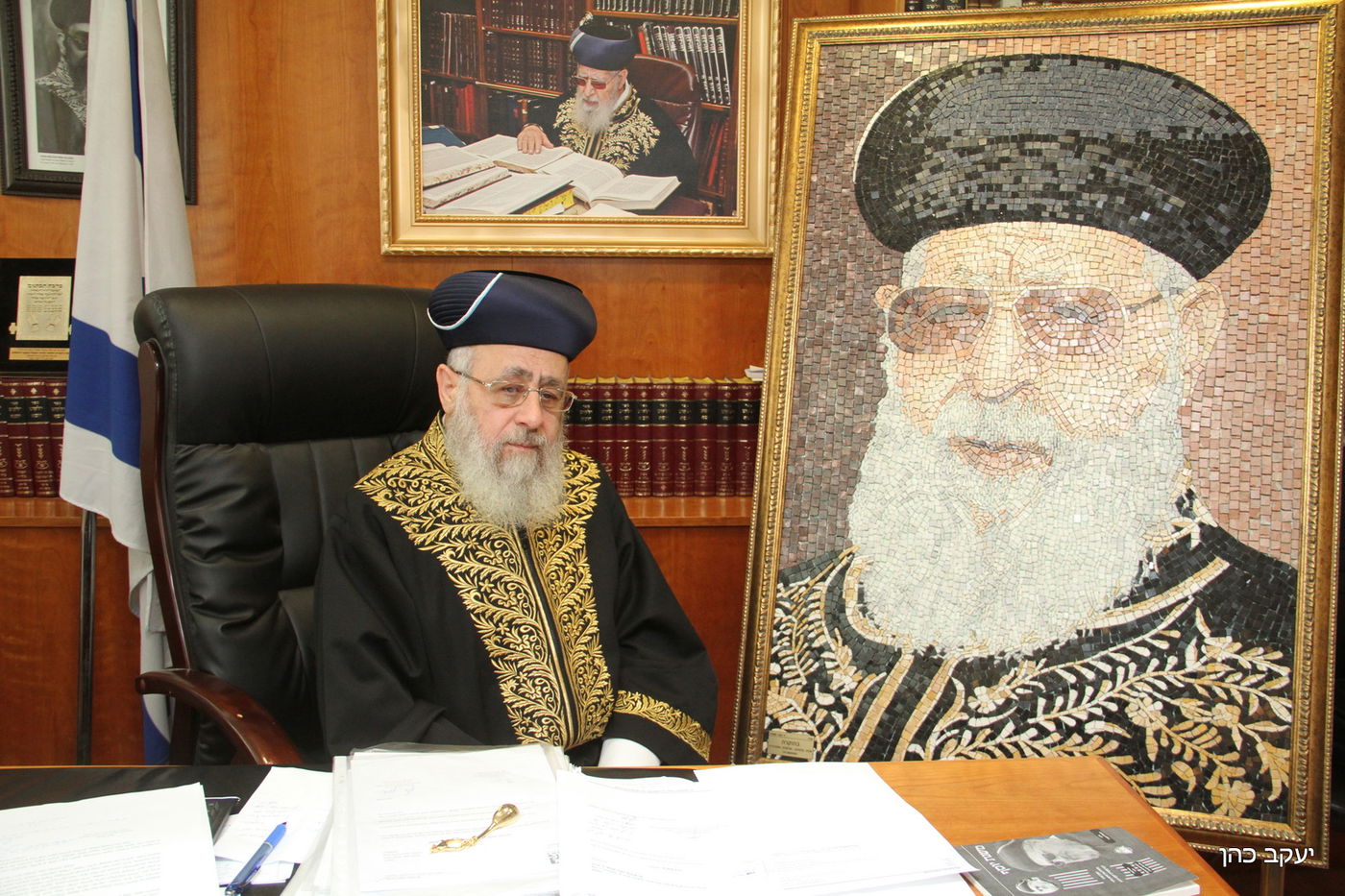 הגר"י יוסף וצירת הפסיפס, היום