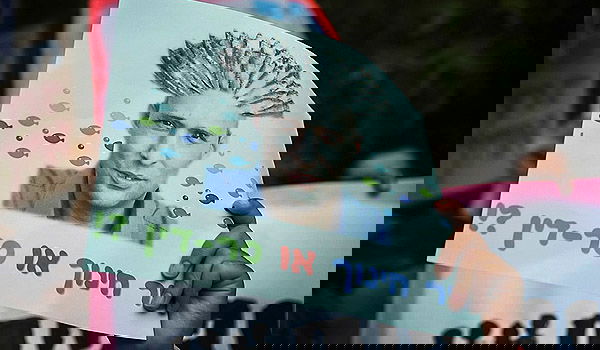 כרזה נגד שר החינוך במחאה על הצפיפות בכיתות