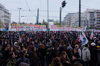 הפגנה ביוון