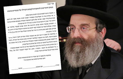 האדמו"ר מסאדיגורה