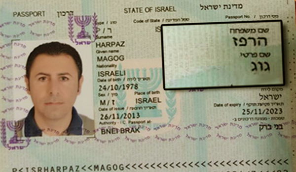 גוג, מגוג ויהודית: הדרכונים הסורים המזוייפים "הונפקו" בבני ברק