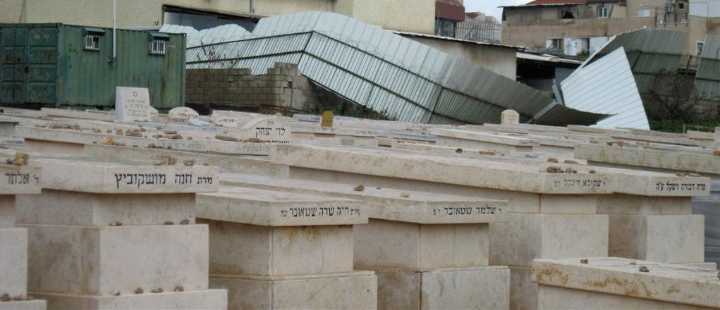 בית החיים פוניבז'