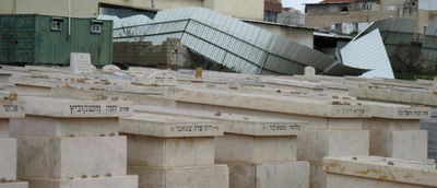 בית החיים פוניבז'