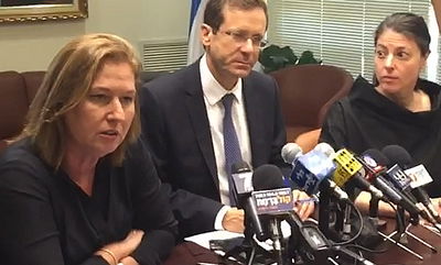 ציפי לבני משתלחת: "מדינת המפלגות החרדיות"