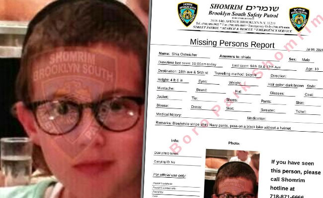 (ההודעה שהופצה על ידי "השומרים"