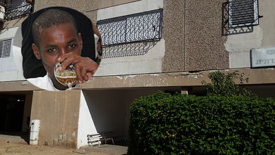 מנגיסטו על רקע בית המשפחה באשקלון